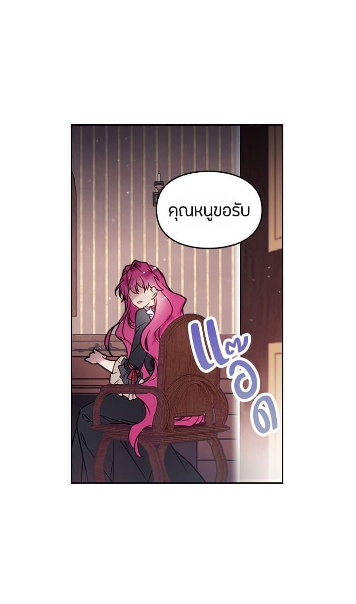 Manga-lc-com อ่านมังงะ อ่านการ์ตูน ออนไลน์ ฟรี Death Is The Only Ending For The Villainess ตอนที่ 1 2 3 4 5 6 7 8 9 10 11 12 13 14 ฟรี ไม่มีโฆษณา Manga-lc - อ่าน มังงะ อ่าน การ์ตูน ออนไลน์ อ่านมังงะ ฟรี