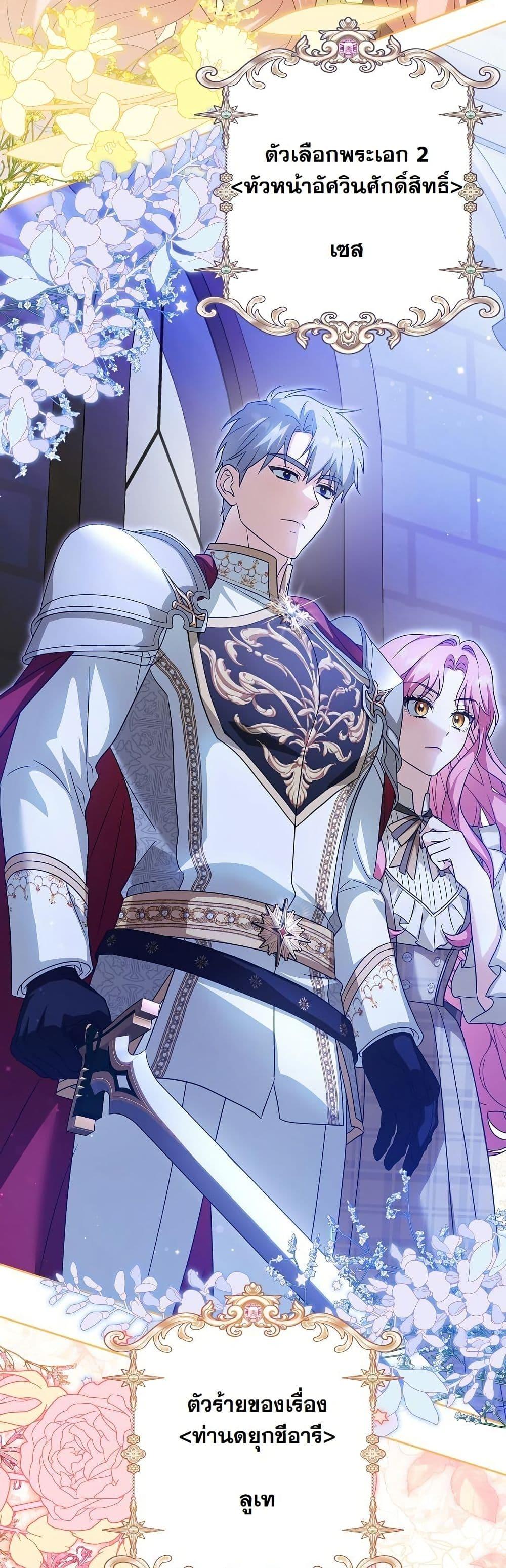 Manga-lc-com อ่านมังงะ อ่านการ์ตูน ออนไลน์ ฟรี I Will Buy Divine Power With Money! ตอนที่ 1 2 3 4 5 6 7 8 9 10 11 12 13 14 ฟรี ไม่มีโฆษณา Manga-lc - อ่าน มังงะ อ่าน การ์ตูน ออนไลน์ อ่านมังงะ ฟรี