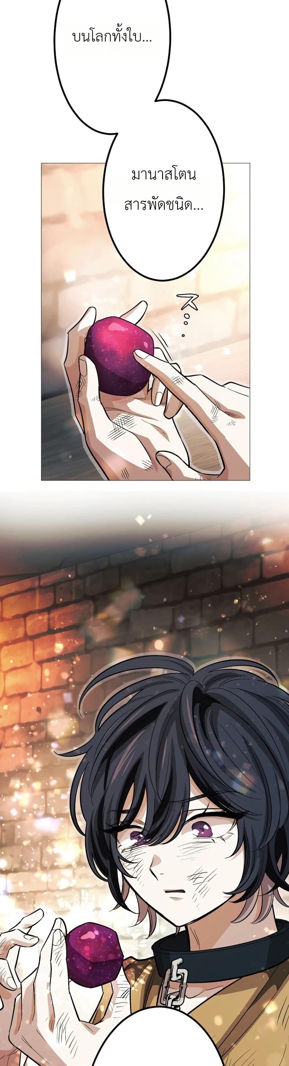 Manga-lc-com อ่านมังงะ อ่านการ์ตูน ออนไลน์ ฟรี The Divine-Eyed Grimoire Mage Jewel Saga ตอนที่ 1 2 3 4 5 6 7 8 9 10 11 12 13 14 ฟรี ไม่มีโฆษณา Manga-lc - อ่าน มังงะ อ่าน การ์ตูน ออนไลน์ อ่านมังงะ ฟรี