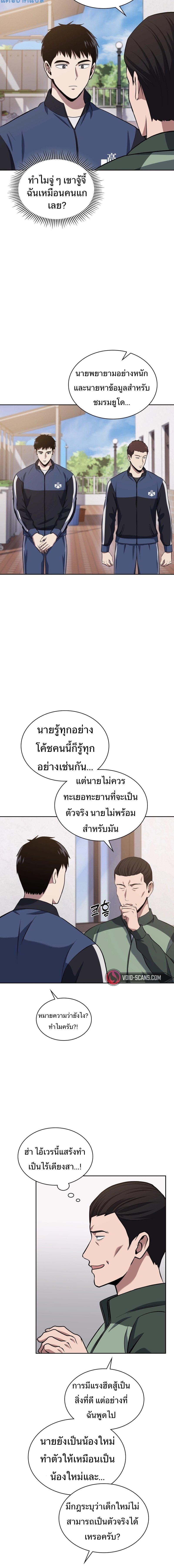 Manga-lc-com อ่านมังงะ อ่านการ์ตูน ออนไลน์ ฟรี Police Returner’s Reset Life ตอนที่ 1 2 3 4 5 6 7 8 9 10 11 12 13 14 ฟรี ไม่มีโฆษณา Manga-lc - อ่าน มังงะ อ่าน การ์ตูน ออนไลน์ อ่านมังงะ ฟรี