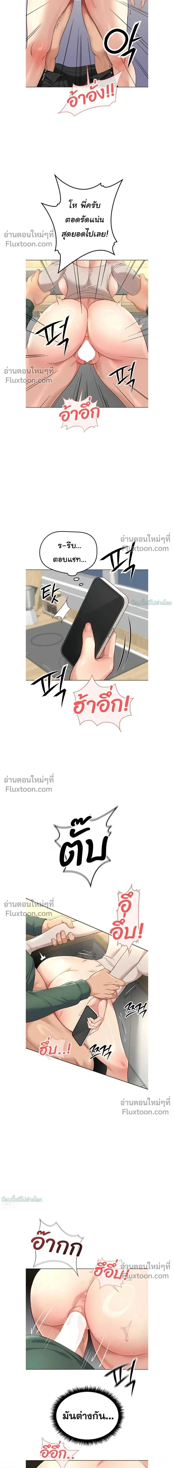 Doujin-Lc- อ่าน โดจิน มังฮวา เกาหลี ญี่ปุ่น จีน แปลไทย Common Sense Manipulation Program โปรแกรมปรับเปลี่ยนสามัญสำนึก ตอนที่ 1 2 3 4 5 6 7 8 9 10 11 12 13 14 ฟรี ไม่มีโฆษณา อ่าน โดจิน Manhwa เกาหลี ญี่ปุ่น จีน เรามีครบ คัดมาให้เน้นๆ โดจิน 18+ รับประกันความฟินโดย  Doujin Lc