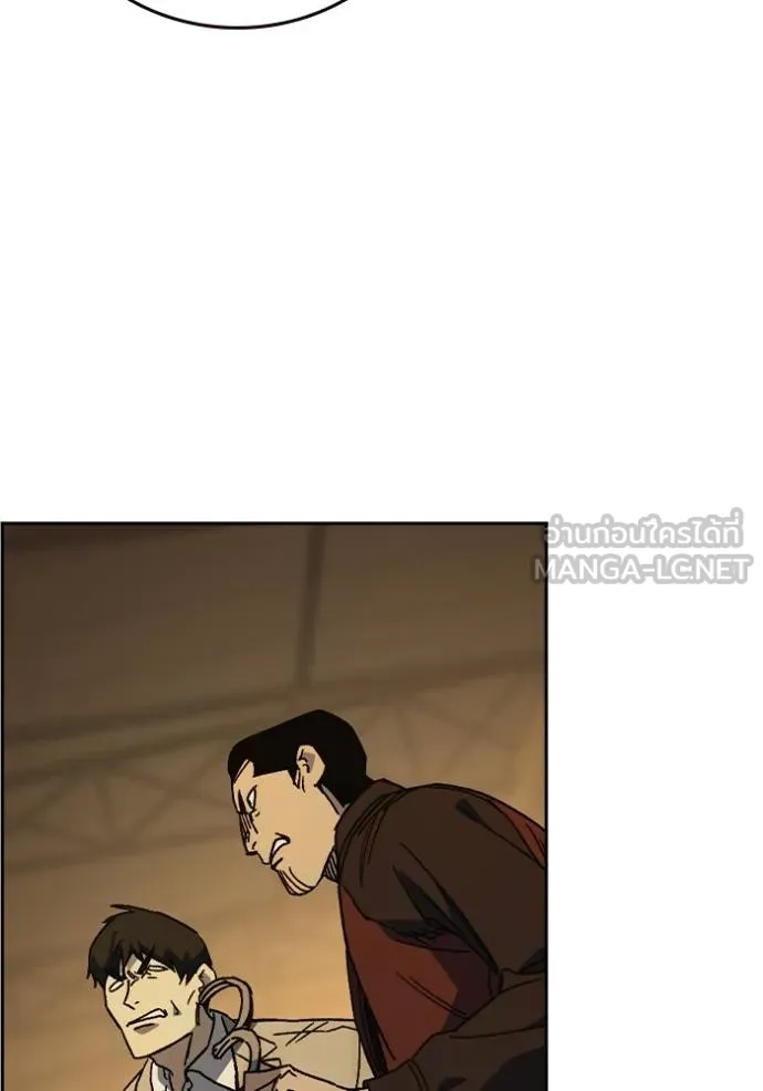 Study Group ตอนที่ 271 รูปที่ 77