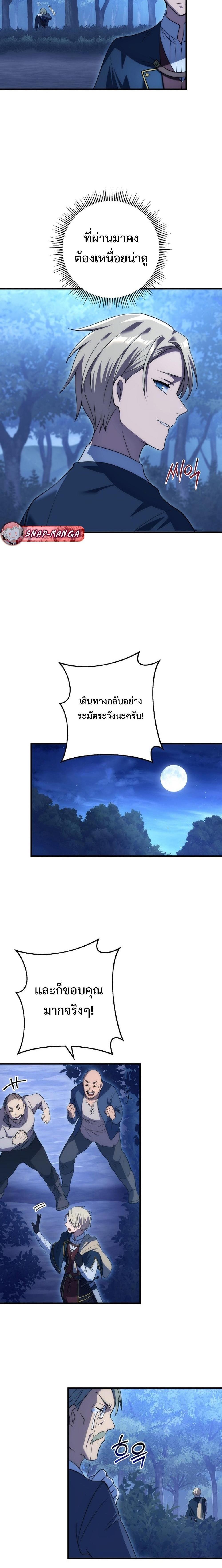 Manga-lc-com อ่านมังงะ อ่านการ์ตูน ออนไลน์ ฟรี Emperor of Steel ตอนที่ 1 2 3 4 5 6 7 8 9 10 11 12 13 14 ฟรี ไม่มีโฆษณา Manga-lc - อ่าน มังงะ อ่าน การ์ตูน ออนไลน์ อ่านมังงะ ฟรี