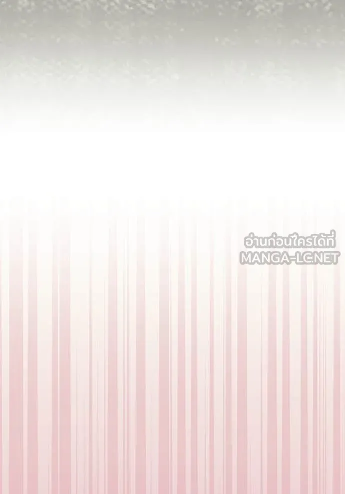 ฉันเนี่ยนะ ตอนที่ 55 รูปที่ 84