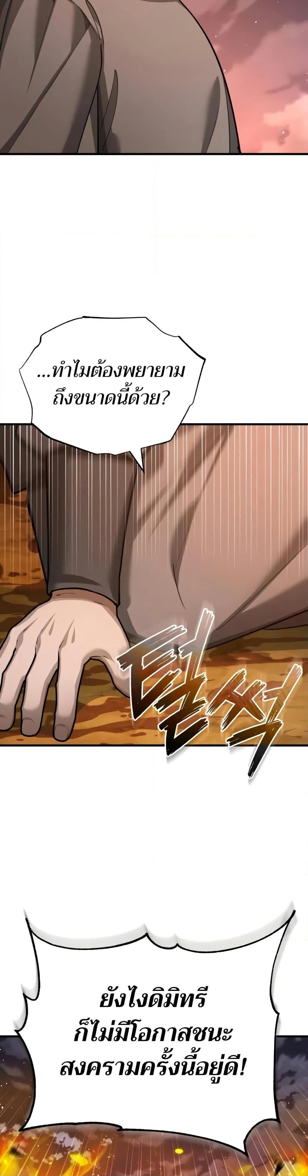 Manga-lc-com อ่านมังงะ อ่านการ์ตูน ออนไลน์ ฟรี The Heavenly Demon Can’t Live a Normal Life ตอนที่ 1 2 3 4 5 6 7 8 9 10 11 12 13 14 ฟรี ไม่มีโฆษณา Manga-lc - อ่าน มังงะ อ่าน การ์ตูน ออนไลน์ อ่านมังงะ ฟรี