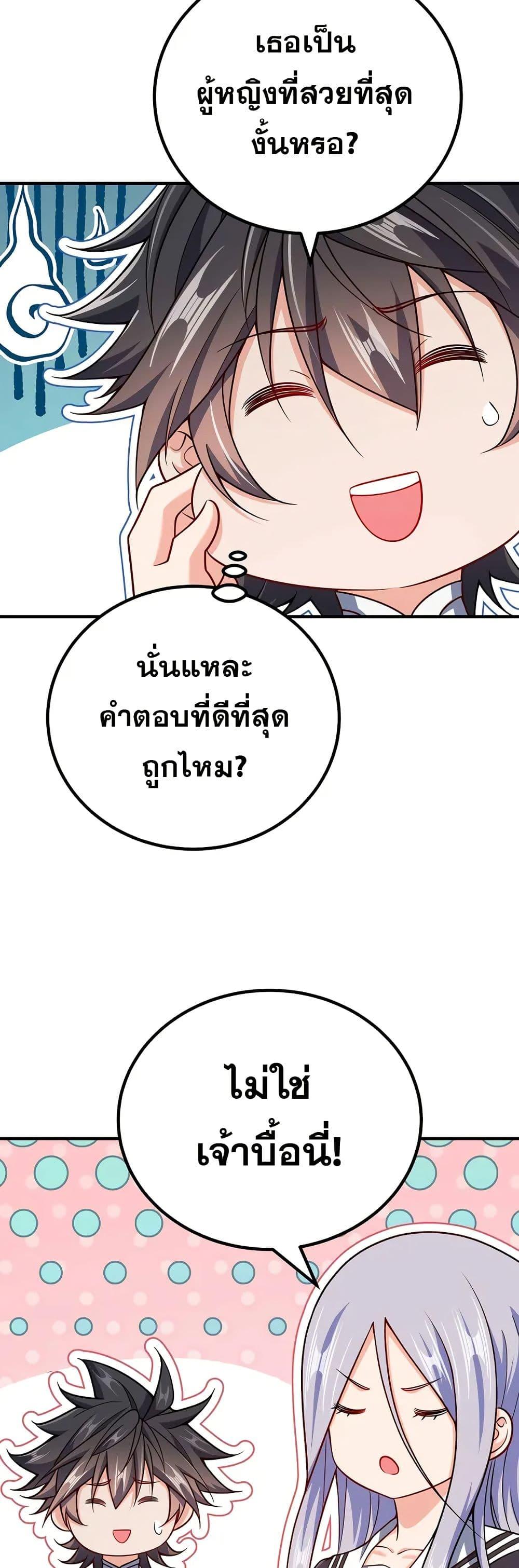 Manga-lc-com อ่านมังงะ อ่านการ์ตูน ออนไลน์ ฟรี My Wife is Actually the Future Tyrant Empress ตอนที่ 1 2 3 4 5 6 7 8 9 10 11 12 13 14 ฟรี ไม่มีโฆษณา Manga-lc - อ่าน มังงะ อ่าน การ์ตูน ออนไลน์ อ่านมังงะ ฟรี