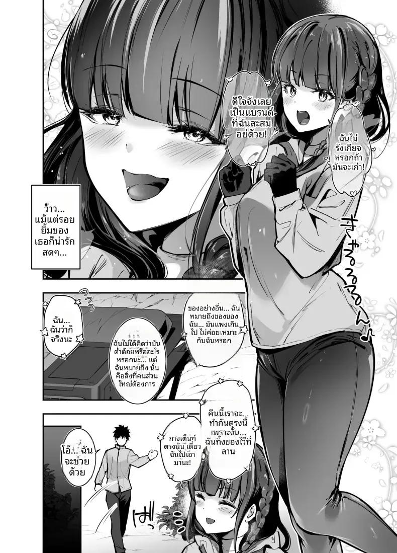 Doujin-Lc- อ่าน โดจิน มังฮวา เกาหลี ญี่ปุ่น จีน แปลไทย ตั้งเเคมป์สุดสยิว (Amasora Taichi) ตอนที่ 1 2 3 4 5 6 7 8 9 10 11 12 13 14 ฟรี ไม่มีโฆษณา อ่าน โดจิน Manhwa เกาหลี ญี่ปุ่น จีน เรามีครบ คัดมาให้เน้นๆ โดจิน 18+ รับประกันความฟินโดย  Doujin Lc