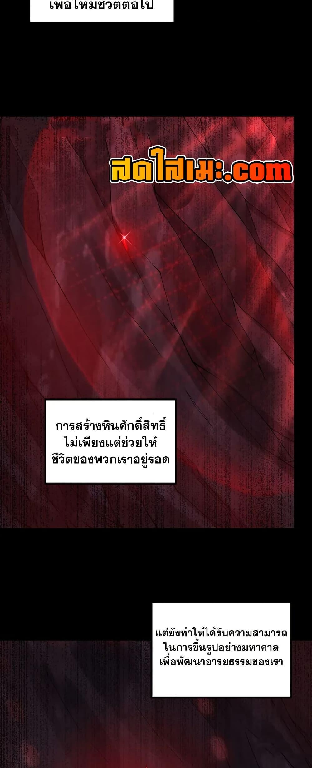 Manga-lc-com อ่านมังงะ อ่านการ์ตูน ออนไลน์ ฟรี My Wife is a Demon Queen ตอนที่ 1 2 3 4 5 6 7 8 9 10 11 12 13 14 ฟรี ไม่มีโฆษณา Manga-lc - อ่าน มังงะ อ่าน การ์ตูน ออนไลน์ อ่านมังงะ ฟรี