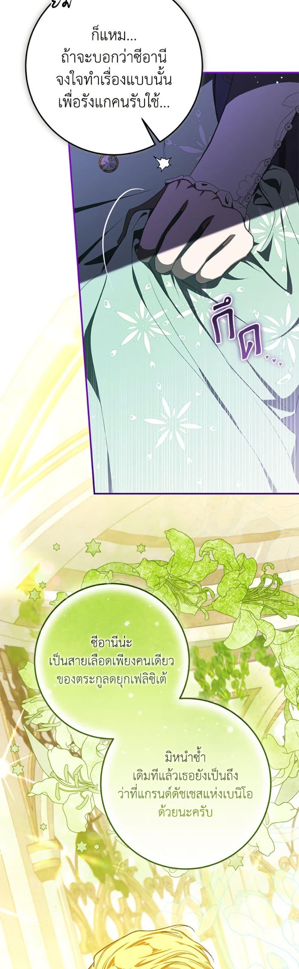 Manga-lc-com อ่านมังงะ อ่านการ์ตูน ออนไลน์ ฟรี I’ve Become the Devil’s Master ตอนที่ 1 2 3 4 5 6 7 8 9 10 11 12 13 14 ฟรี ไม่มีโฆษณา Manga-lc - อ่าน มังงะ อ่าน การ์ตูน ออนไลน์ อ่านมังงะ ฟรี