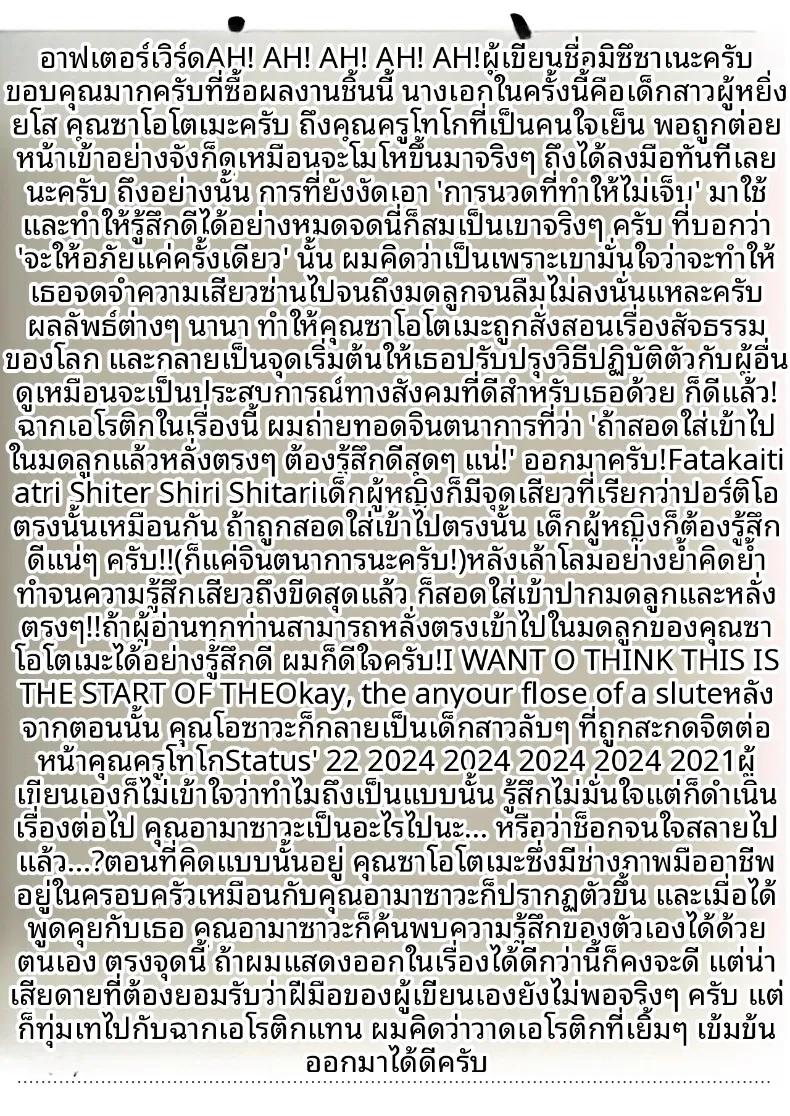 Doujin-Lc- อ่าน โดจิน มังฮวา เกาหลี ญี่ปุ่น จีน แปลไทย ชมรมการถ่ายภาพของเหล่าเด็กสาวกับโค้ชวัยทำงาน (Mizusane) ตอนที่ 1 2 3 4 5 6 7 8 9 10 11 12 13 14 ฟรี ไม่มีโฆษณา อ่าน โดจิน Manhwa เกาหลี ญี่ปุ่น จีน เรามีครบ คัดมาให้เน้นๆ โดจิน 18+ รับประกันความฟินโดย  Doujin Lc