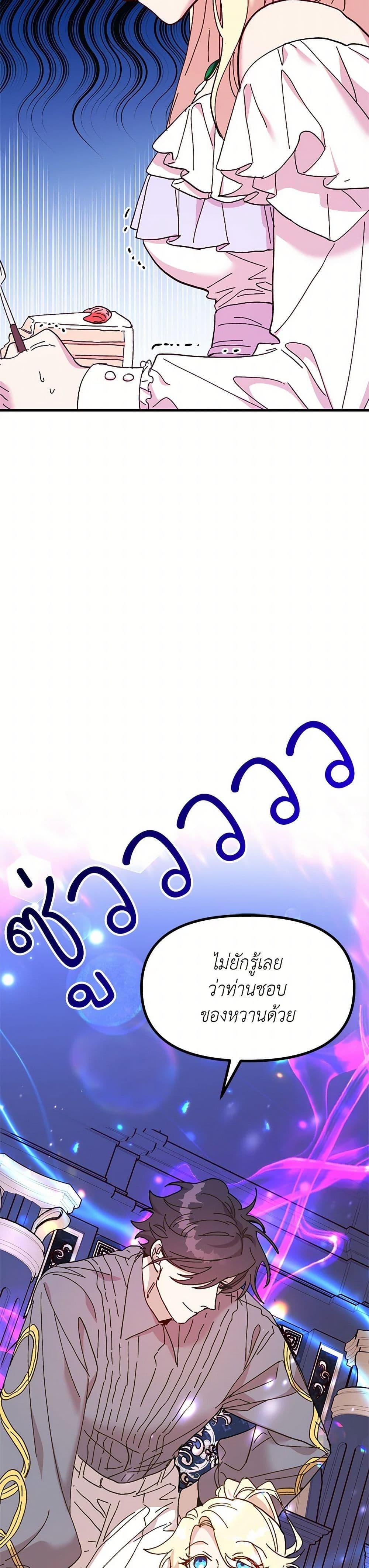 Manga-lc-com อ่านมังงะ อ่านการ์ตูน ออนไลน์ ฟรี The Princess Pretends to Be Crazy ตอนที่ 1 2 3 4 5 6 7 8 9 10 11 12 13 14 ฟรี ไม่มีโฆษณา Manga-lc - อ่าน มังงะ อ่าน การ์ตูน ออนไลน์ อ่านมังงะ ฟรี