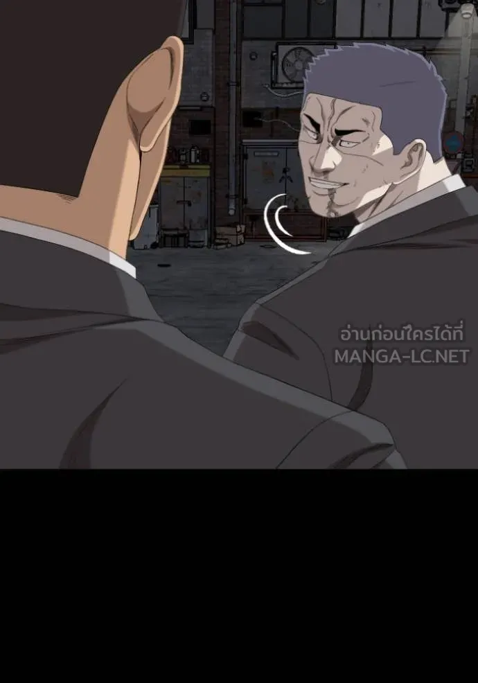 BAD GUY ตอนที่ 269 รูปที่ 134