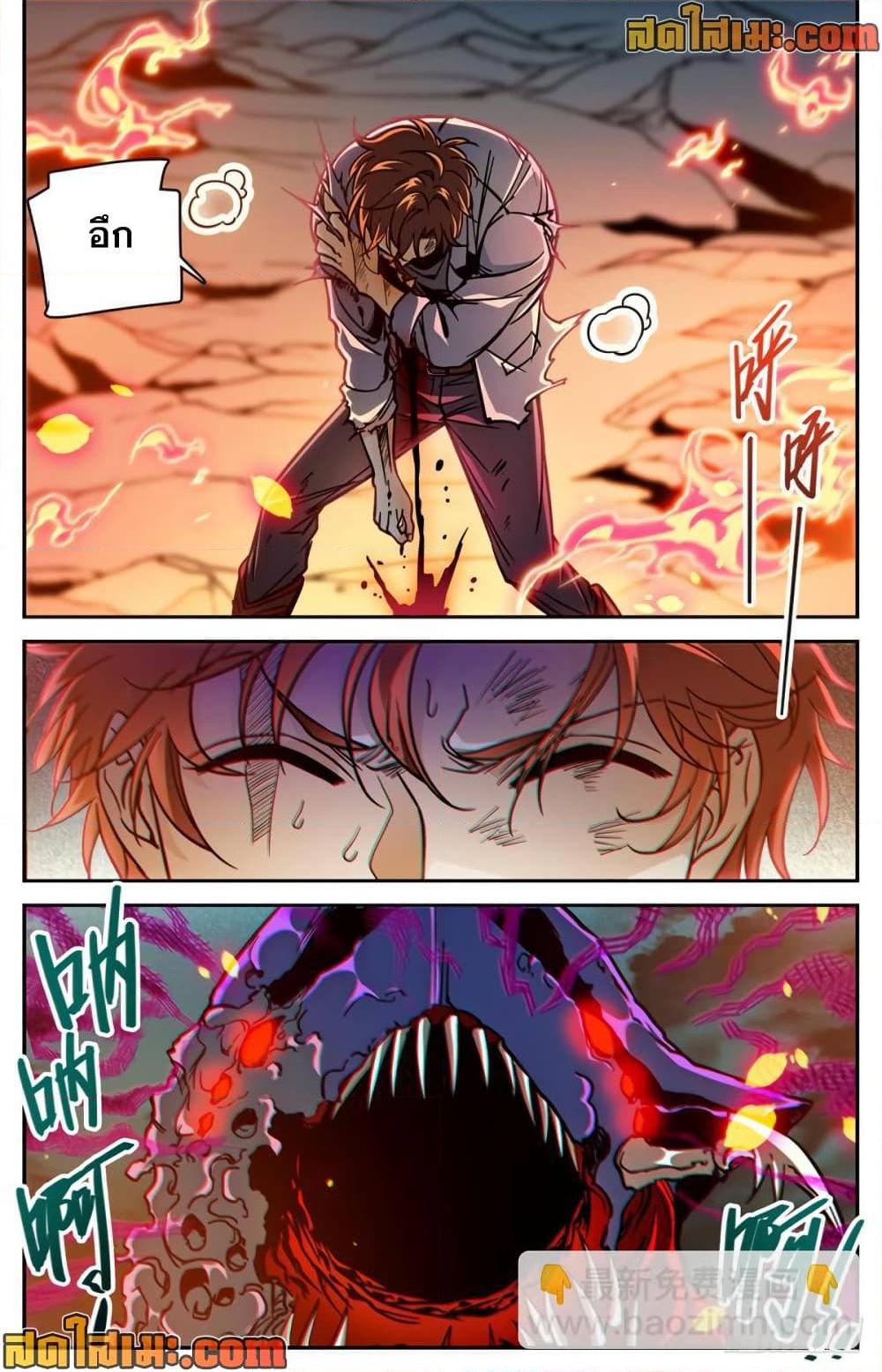 Manga-lc-com อ่านมังงะ อ่านการ์ตูน ออนไลน์ ฟรี Versatile Mage จอมเวทย์เต็มพิกัด ตอนที่ 1 2 3 4 5 6 7 8 9 10 11 12 13 14 ฟรี ไม่มีโฆษณา Manga-lc - อ่าน มังงะ อ่าน การ์ตูน ออนไลน์ อ่านมังงะ ฟรี