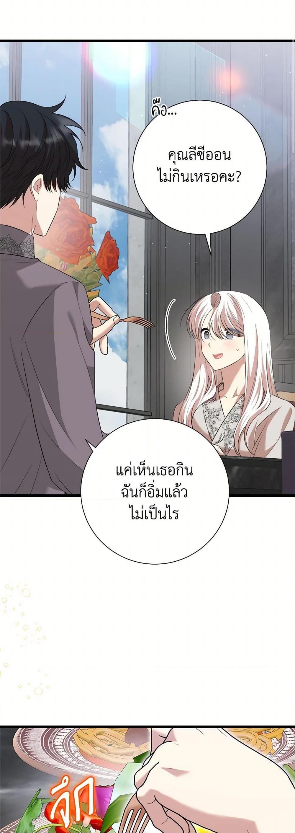 Manga-lc-com อ่านมังงะ อ่านการ์ตูน ออนไลน์ ฟรี Four Dangerous Brothers to My Rescue ตอนที่ 1 2 3 4 5 6 7 8 9 10 11 12 13 14 ฟรี ไม่มีโฆษณา Manga-lc - อ่าน มังงะ อ่าน การ์ตูน ออนไลน์ อ่านมังงะ ฟรี