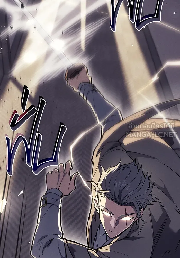 เกิดใหม่พร้อมพลังแห่งราชัน ตอนที่ 67 รูปที่ 114