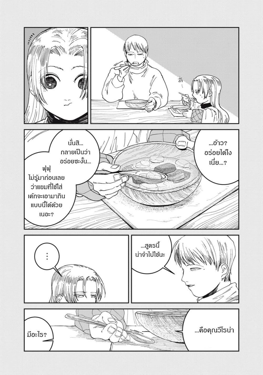 Manga-lc-com อ่านมังงะ อ่านการ์ตูน ออนไลน์ ฟรี Isekai Henkyo Meshi ตอนที่ 1 2 3 4 5 6 7 8 9 10 11 12 13 14 ฟรี ไม่มีโฆษณา Manga-lc - อ่าน มังงะ อ่าน การ์ตูน ออนไลน์ อ่านมังงะ ฟรี