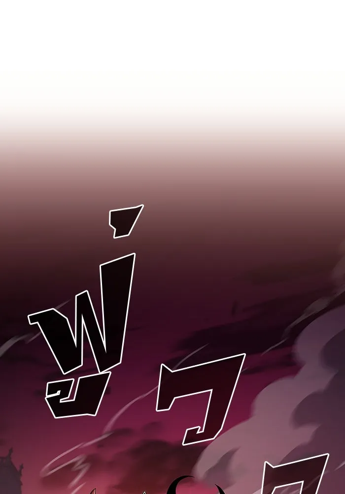 ผู้เล่นหน้าใหม่เลเวลแมกซ์ ตอนที่ 119 เต็มไปด้วยโทรศัพท์ (2) รูปที่ 89