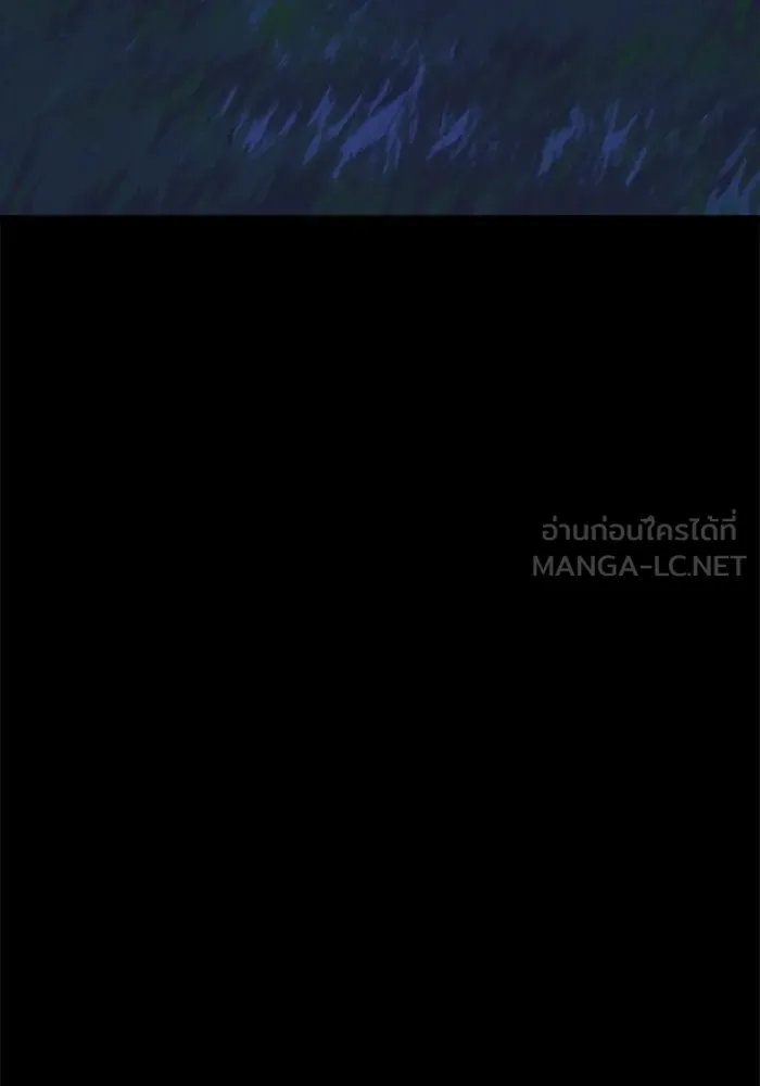 มัมหมีจ๋าหนูมาแบ๊ว ตอนที่ 28 รูปที่ 99