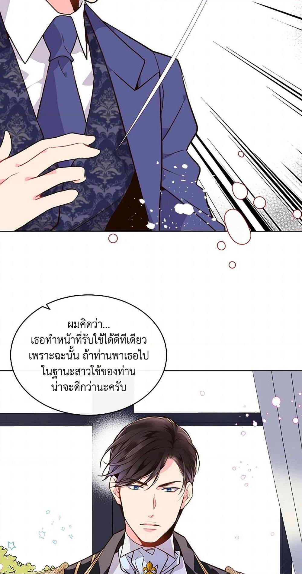Manga-lc-com อ่านมังงะ อ่านการ์ตูน ออนไลน์ ฟรี Beatrice ตอนที่ 1 2 3 4 5 6 7 8 9 10 11 12 13 14 ฟรี ไม่มีโฆษณา Manga-lc - อ่าน มังงะ อ่าน การ์ตูน ออนไลน์ อ่านมังงะ ฟรี