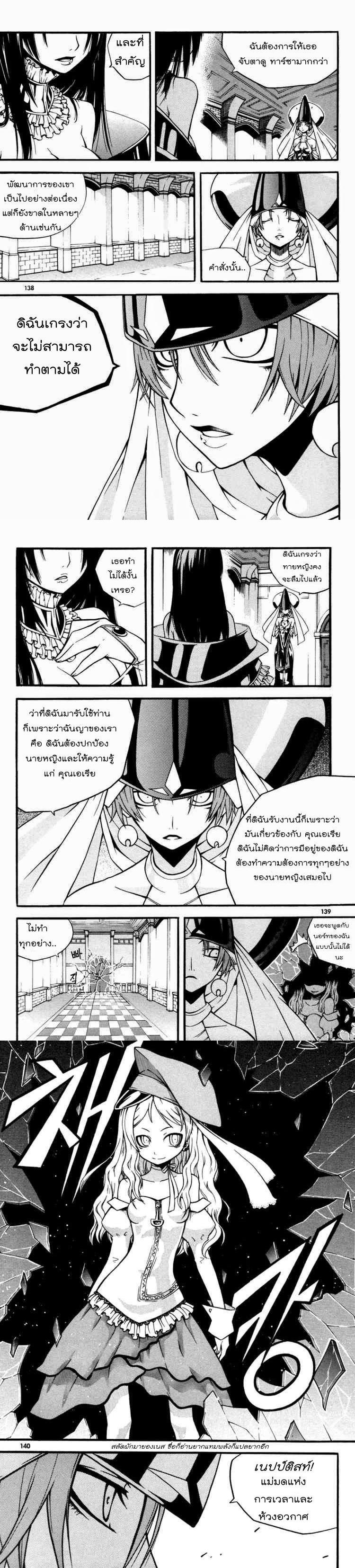 Manga-lc-com อ่านมังงะ อ่านการ์ตูน ออนไลน์ ฟรี WITCH HUNTER ตอนที่ 1 2 3 4 5 6 7 8 9 10 11 12 13 14 ฟรี ไม่มีโฆษณา Manga-lc - อ่าน มังงะ อ่าน การ์ตูน ออนไลน์ อ่านมังงะ ฟรี