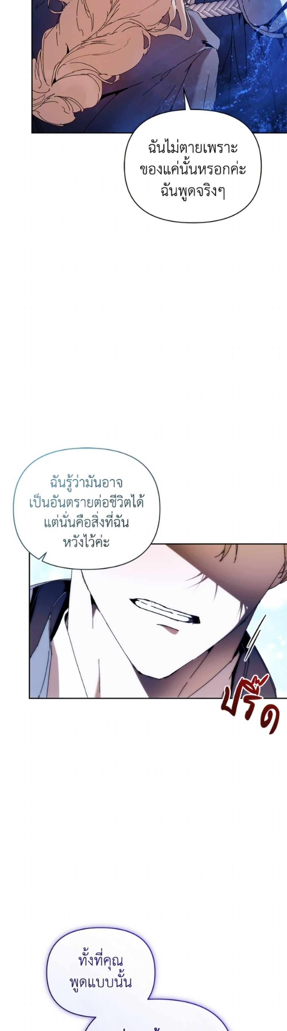 Manga-lc-com อ่านมังงะ อ่านการ์ตูน ออนไลน์ ฟรี I’m the Villainous Male Lead’s Terminally-Ill Aunt ตอนที่ 1 2 3 4 5 6 7 8 9 10 11 12 13 14 ฟรี ไม่มีโฆษณา Manga-lc - อ่าน มังงะ อ่าน การ์ตูน ออนไลน์ อ่านมังงะ ฟรี