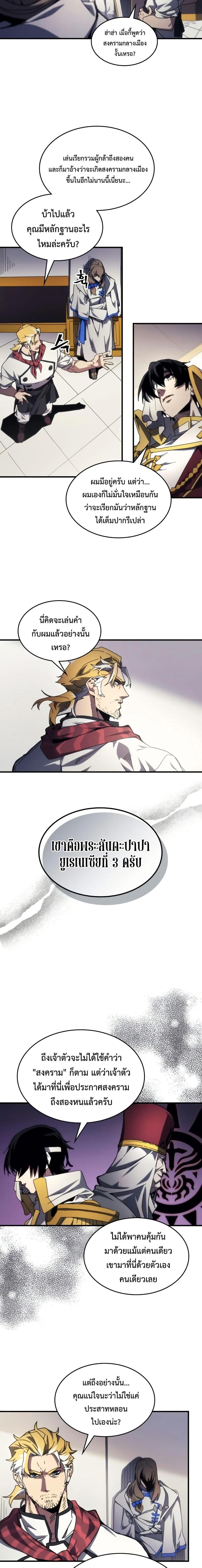 Manga-lc-com อ่านมังงะ อ่านการ์ตูน ออนไลน์ ฟรี Mr Devourer, Please Act Like a Final Boss ตอนที่ 1 2 3 4 5 6 7 8 9 10 11 12 13 14 ฟรี ไม่มีโฆษณา Manga-lc - อ่าน มังงะ อ่าน การ์ตูน ออนไลน์ อ่านมังงะ ฟรี