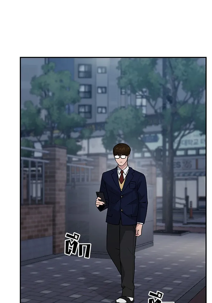 เลวฟาดเลว ตอนที่ 47 รูปที่ 86