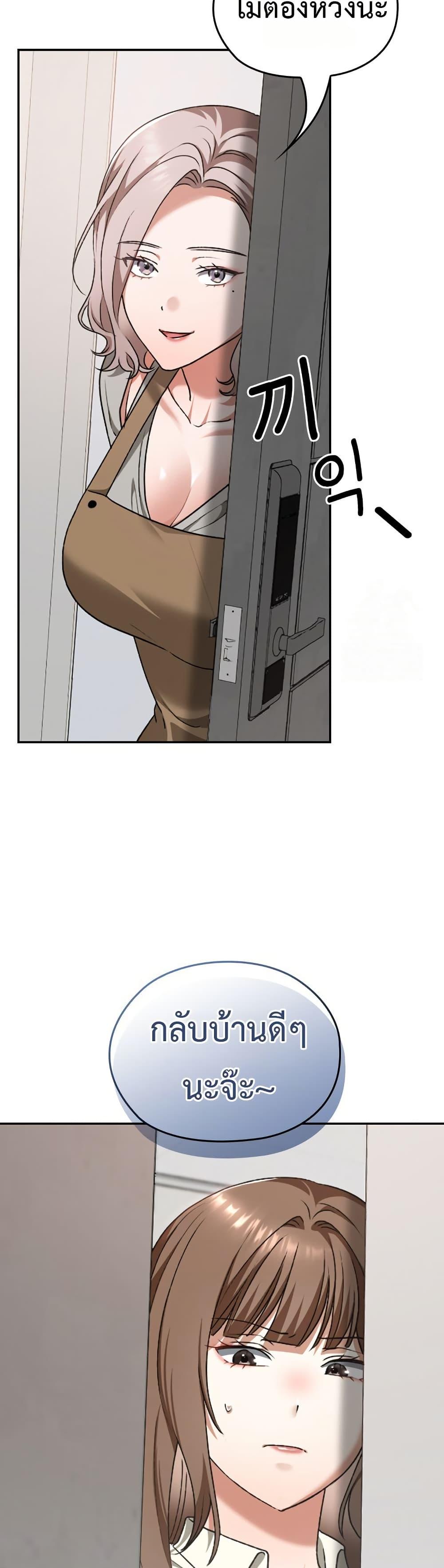Doujin-Lc- อ่าน โดจิน มังฮวา เกาหลี ญี่ปุ่น จีน แปลไทย Keep It a Secret ตอนที่ 1 2 3 4 5 6 7 8 9 10 11 12 13 14 ฟรี ไม่มีโฆษณา อ่าน โดจิน Manhwa เกาหลี ญี่ปุ่น จีน เรามีครบ คัดมาให้เน้นๆ โดจิน 18+ รับประกันความฟินโดย  Doujin Lc