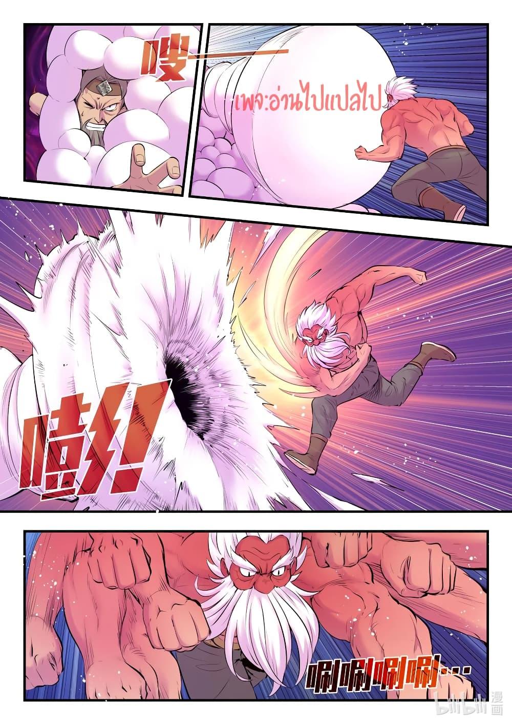 Manga-lc-com อ่านมังงะ อ่านการ์ตูน ออนไลน์ ฟรี King of Spirit Beast ตอนที่ 1 2 3 4 5 6 7 8 9 10 11 12 13 14 ฟรี ไม่มีโฆษณา Manga-lc - อ่าน มังงะ อ่าน การ์ตูน ออนไลน์ อ่านมังงะ ฟรี