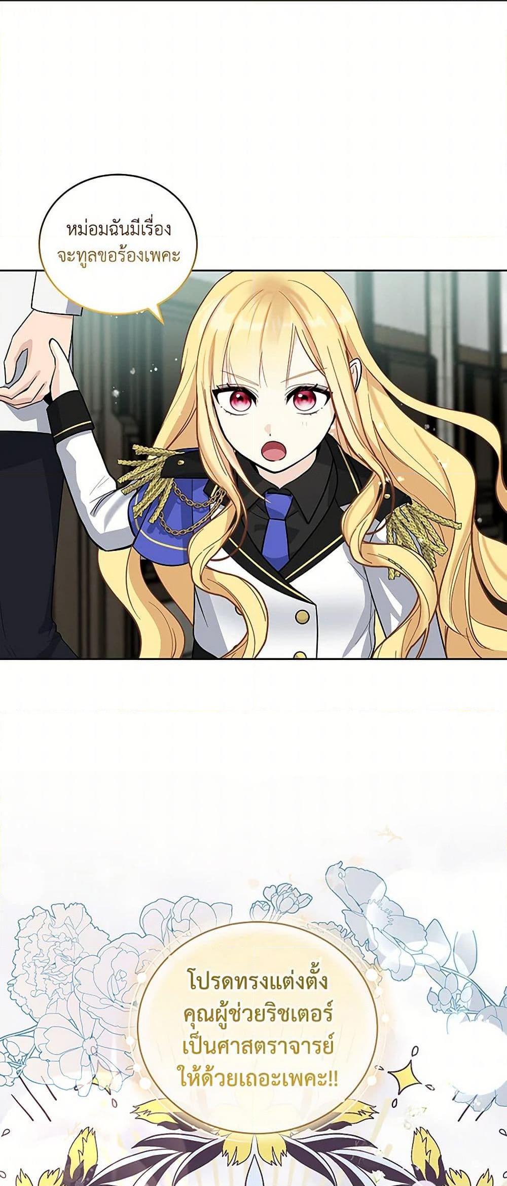 Manga-lc-com อ่านมังงะ อ่านการ์ตูน ออนไลน์ ฟรี I’ll Protect You, Daddy! ตอนที่ 1 2 3 4 5 6 7 8 9 10 11 12 13 14 ฟรี ไม่มีโฆษณา Manga-lc - อ่าน มังงะ อ่าน การ์ตูน ออนไลน์ อ่านมังงะ ฟรี