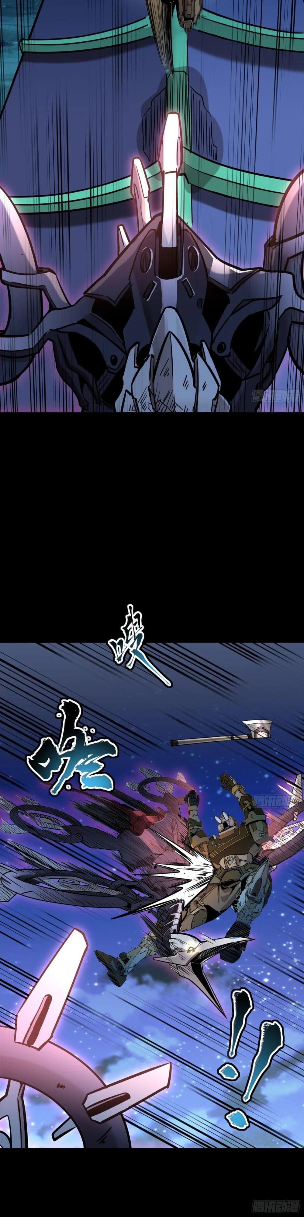 Manga-lc-com อ่านมังงะ อ่านการ์ตูน ออนไลน์ ฟรี Legend of Star General ตอนที่ 1 2 3 4 5 6 7 8 9 10 11 12 13 14 ฟรี ไม่มีโฆษณา Manga-lc - อ่าน มังงะ อ่าน การ์ตูน ออนไลน์ อ่านมังงะ ฟรี