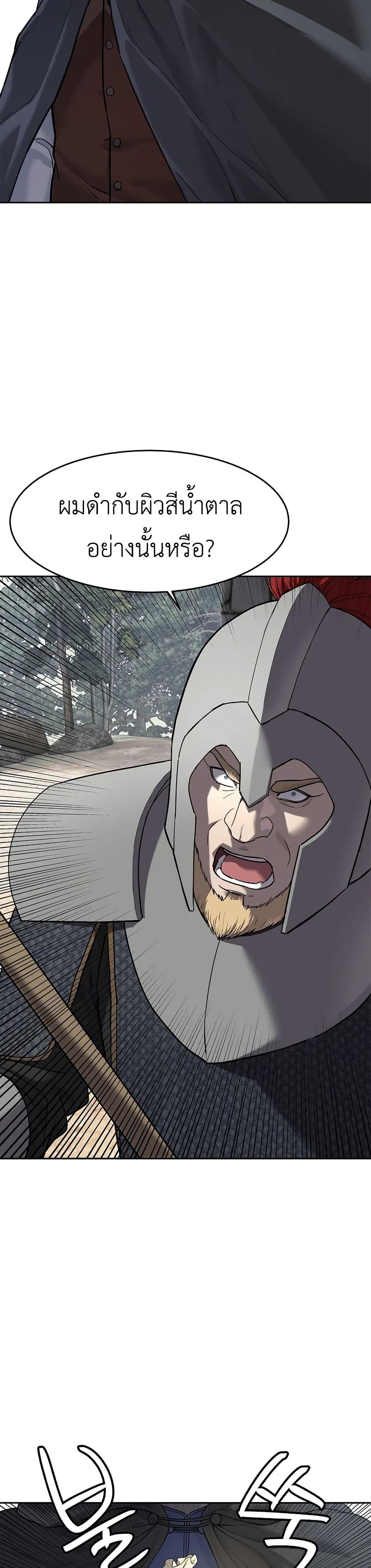 Manga-lc-com อ่านมังงะ อ่านการ์ตูน ออนไลน์ ฟรี The Iron Emperor ตอนที่ 1 2 3 4 5 6 7 8 9 10 11 12 13 14 ฟรี ไม่มีโฆษณา Manga-lc - อ่าน มังงะ อ่าน การ์ตูน ออนไลน์ อ่านมังงะ ฟรี