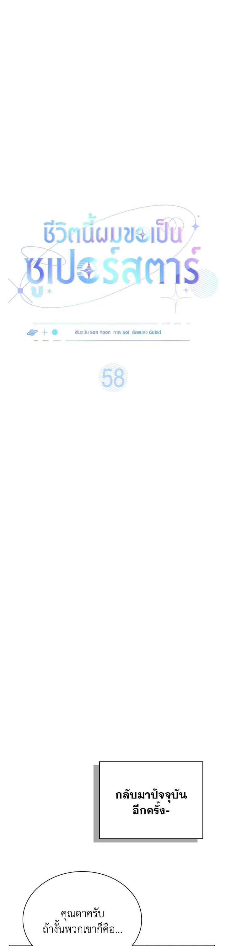 Manga-lc-com อ่านมังงะ อ่านการ์ตูน ออนไลน์ ฟรี In This Life, the Greatest Star in the Universe ตอนที่ 1 2 3 4 5 6 7 8 9 10 11 12 13 14 ฟรี ไม่มีโฆษณา Manga-lc - อ่าน มังงะ อ่าน การ์ตูน ออนไลน์ อ่านมังงะ ฟรี