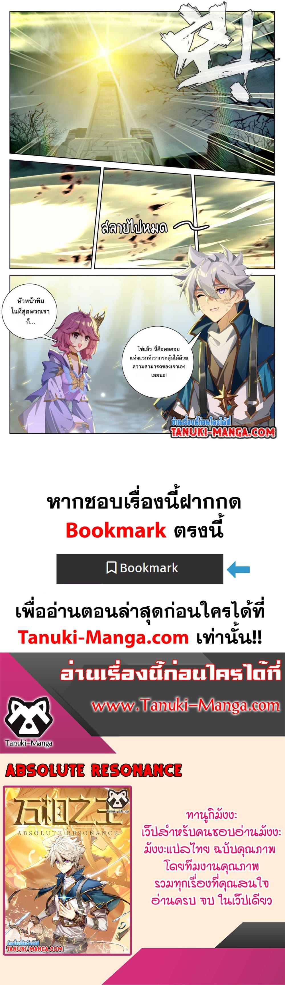 Manga-lc-com อ่านมังงะ อ่านการ์ตูน ออนไลน์ ฟรี Absolute Resonance ตอนที่ 1 2 3 4 5 6 7 8 9 10 11 12 13 14 ฟรี ไม่มีโฆษณา Manga-lc - อ่าน มังงะ อ่าน การ์ตูน ออนไลน์ อ่านมังงะ ฟรี