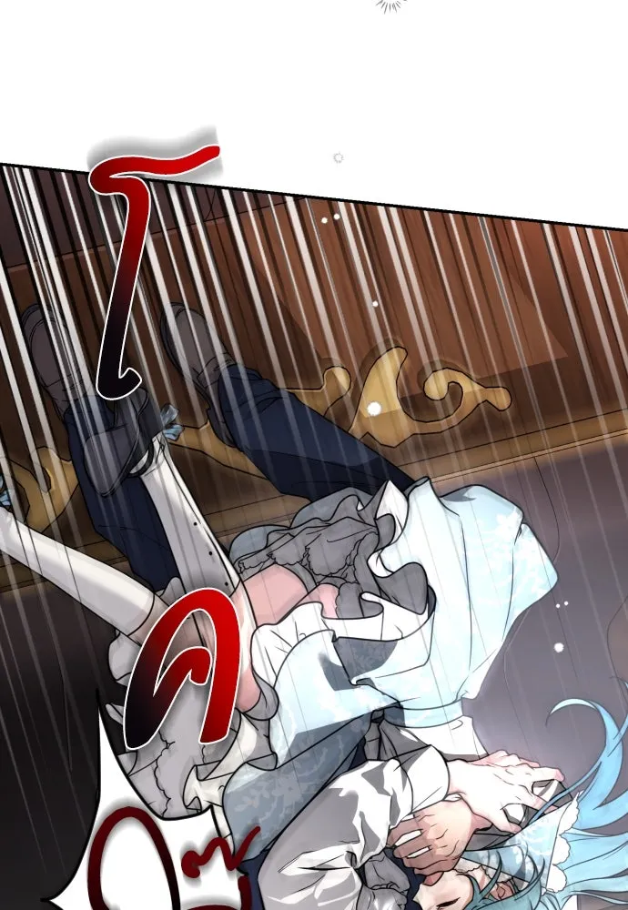 เลดี้มินต์ ตอนที่ 6 รูปที่ 95