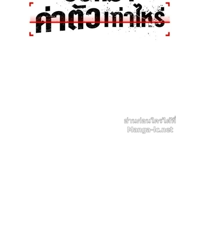 Doujin-Lc- อ่าน โดจิน มังฮวา เกาหลี ญี่ปุ่น จีน แปลไทย บอกมาค่าตัวเท่าไหร่ ตอนที่ 1 2 3 4 5 6 7 8 9 10 11 12 13 14 ฟรี ไม่มีโฆษณา อ่าน โดจิน Manhwa เกาหลี ญี่ปุ่น จีน เรามีครบ คัดมาให้เน้นๆ โดจิน 18+ รับประกันความฟินโดย Doujin Lc