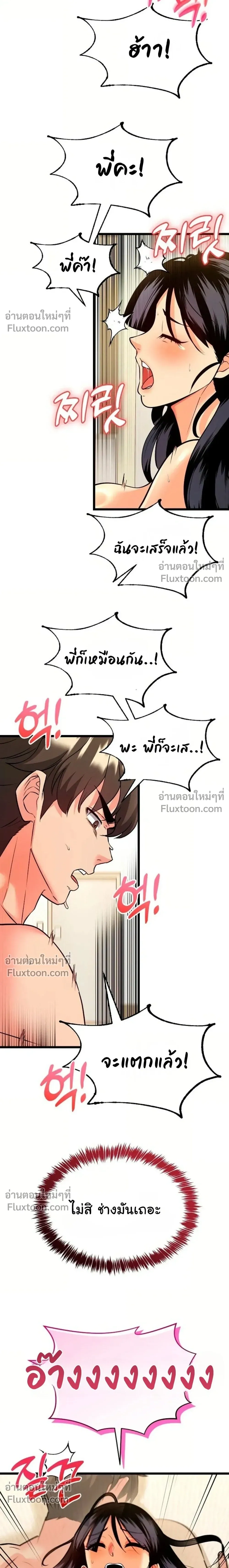 Doujin-Lc- อ่าน โดจิน มังฮวา เกาหลี ญี่ปุ่น จีน แปลไทย A Billion Dollar Girlfriend บททดสอบรัก เกมพันล้าน ตอนที่ 1 2 3 4 5 6 7 8 9 10 11 12 13 14 ฟรี ไม่มีโฆษณา อ่าน โดจิน Manhwa เกาหลี ญี่ปุ่น จีน เรามีครบ คัดมาให้เน้นๆ โดจิน 18+ รับประกันความฟินโดย  Doujin Lc