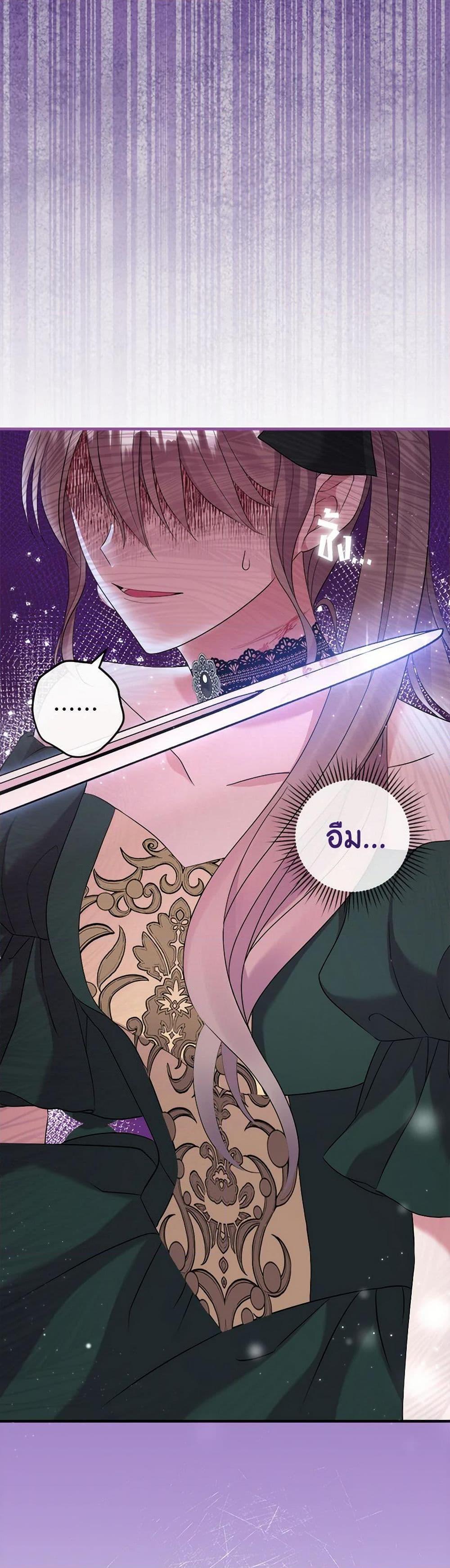 Manga-lc-com อ่านมังงะ อ่านการ์ตูน ออนไลน์ ฟรี Move, I’m Deciding the Ending! ตอนที่ 1 2 3 4 5 6 7 8 9 10 11 12 13 14 ฟรี ไม่มีโฆษณา Manga-lc - อ่าน มังงะ อ่าน การ์ตูน ออนไลน์ อ่านมังงะ ฟรี