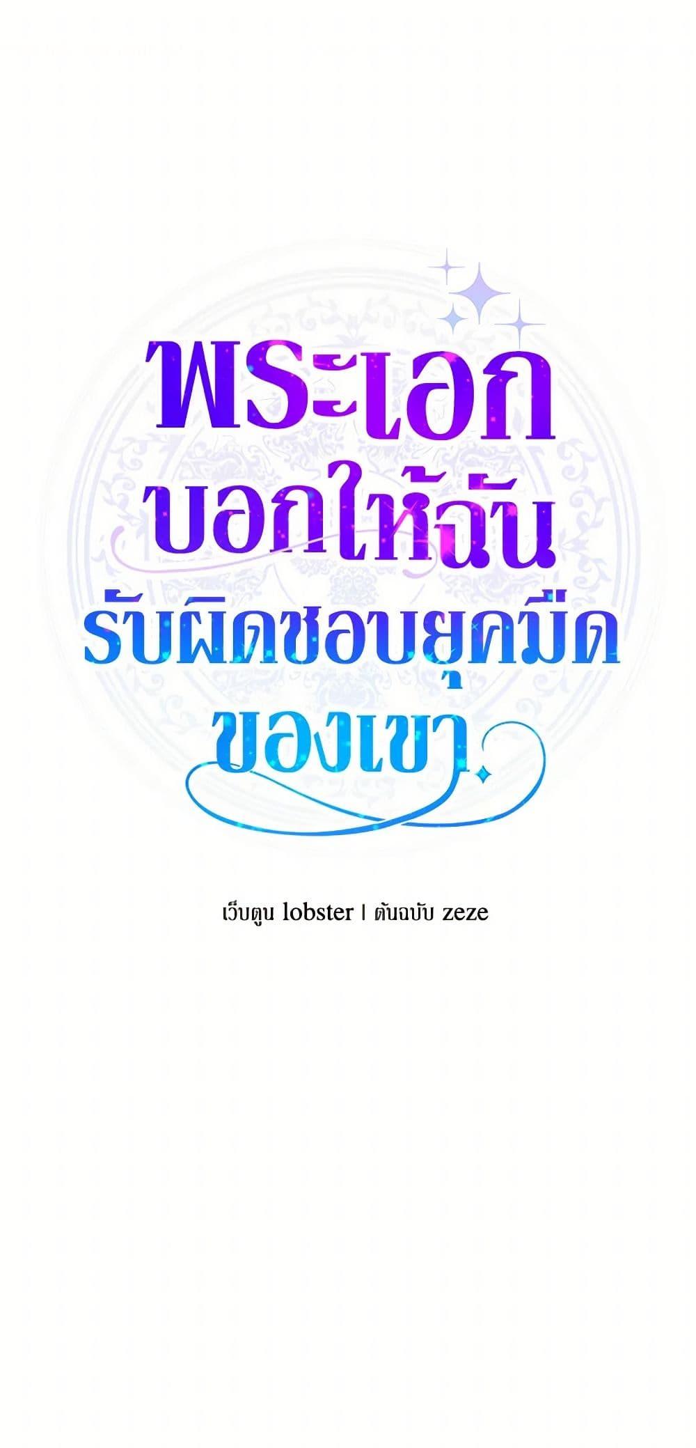 Manga-lc-com อ่านมังงะ อ่านการ์ตูน ออนไลน์ ฟรี The Male Lead is in Charge of the Successor ตอนที่ 1 2 3 4 5 6 7 8 9 10 11 12 13 14 ฟรี ไม่มีโฆษณา Manga-lc - อ่าน มังงะ อ่าน การ์ตูน ออนไลน์ อ่านมังงะ ฟรี