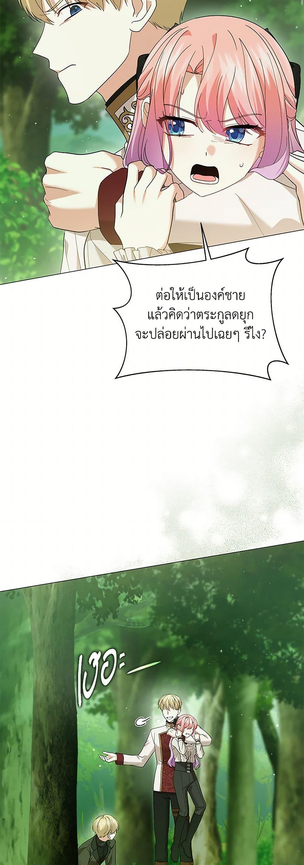 Manga-lc-com อ่านมังงะ อ่านการ์ตูน ออนไลน์ ฟรี The Little Princess Waits for the Breakup ตอนที่ 1 2 3 4 5 6 7 8 9 10 11 12 13 14 ฟรี ไม่มีโฆษณา Manga-lc - อ่าน มังงะ อ่าน การ์ตูน ออนไลน์ อ่านมังงะ ฟรี