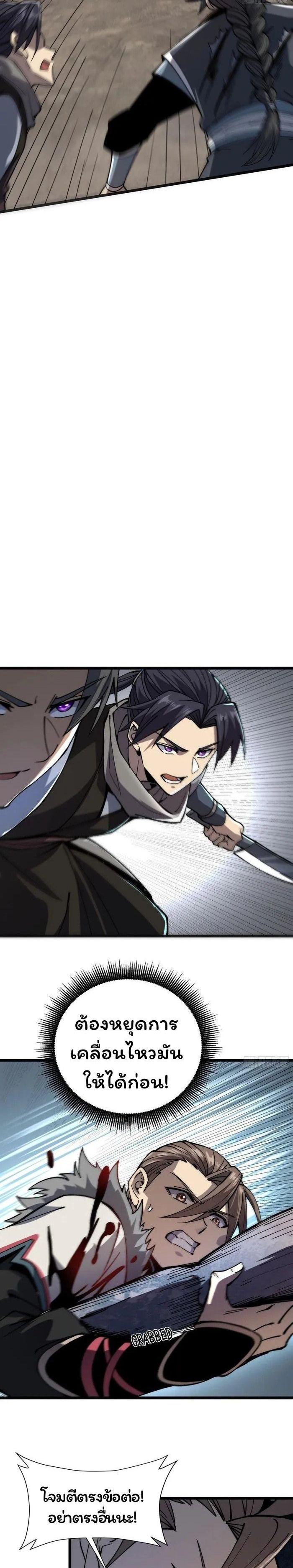 Manga-lc-com อ่านมังงะ อ่านการ์ตูน ออนไลน์ ฟรี Becoming a God, Starting as water monkey ตอนที่ 1 2 3 4 5 6 7 8 9 10 11 12 13 14 ฟรี ไม่มีโฆษณา Manga-lc - อ่าน มังงะ อ่าน การ์ตูน ออนไลน์ อ่านมังงะ ฟรี