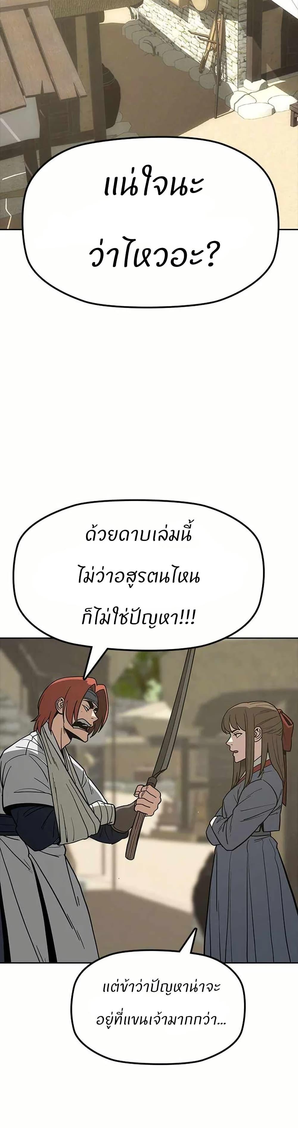 Manga-lc-com อ่านมังงะ อ่านการ์ตูน ออนไลน์ ฟรี Grim Reaper Master of the Underworld ตอนที่ 1 2 3 4 5 6 7 8 9 10 11 12 13 14 ฟรี ไม่มีโฆษณา Manga-lc - อ่าน มังงะ อ่าน การ์ตูน ออนไลน์ อ่านมังงะ ฟรี