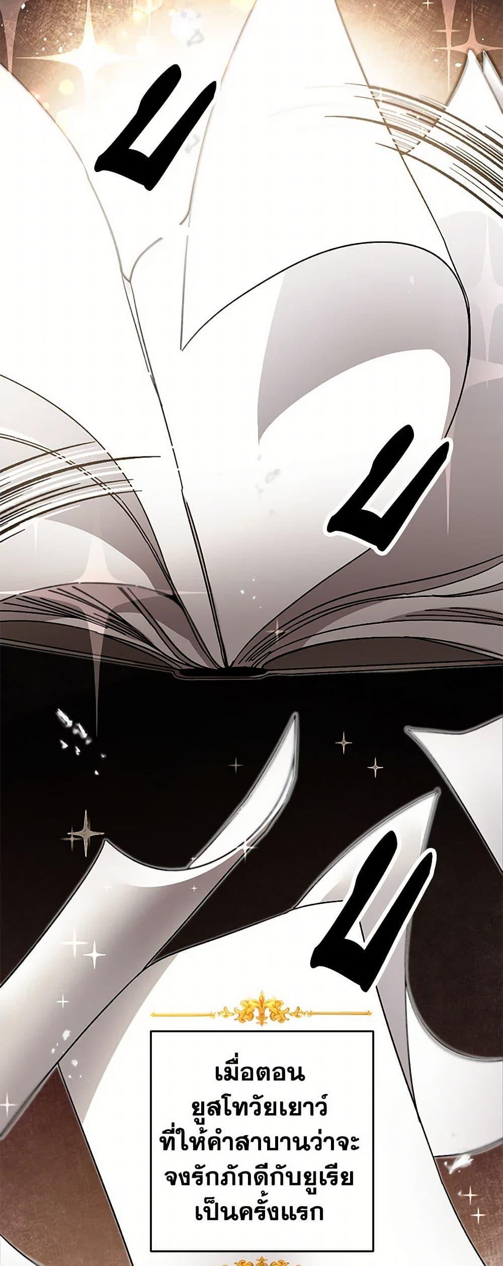 Manga-lc-com อ่านมังงะ อ่านการ์ตูน ออนไลน์ ฟรี I’ve Become the Villainous Empress of a Novel ตอนที่ 1 2 3 4 5 6 7 8 9 10 11 12 13 14 ฟรี ไม่มีโฆษณา Manga-lc - อ่าน มังงะ อ่าน การ์ตูน ออนไลน์ อ่านมังงะ ฟรี