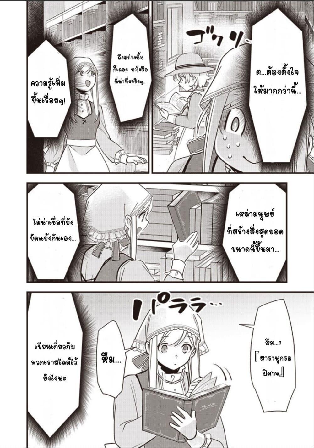 Manga-lc-com อ่านมังงะ อ่านการ์ตูน ออนไลน์ ฟรี Slime Saint ตอนที่ 1 2 3 4 5 6 7 8 9 10 11 12 13 14 ฟรี ไม่มีโฆษณา Manga-lc - อ่าน มังงะ อ่าน การ์ตูน ออนไลน์ อ่านมังงะ ฟรี