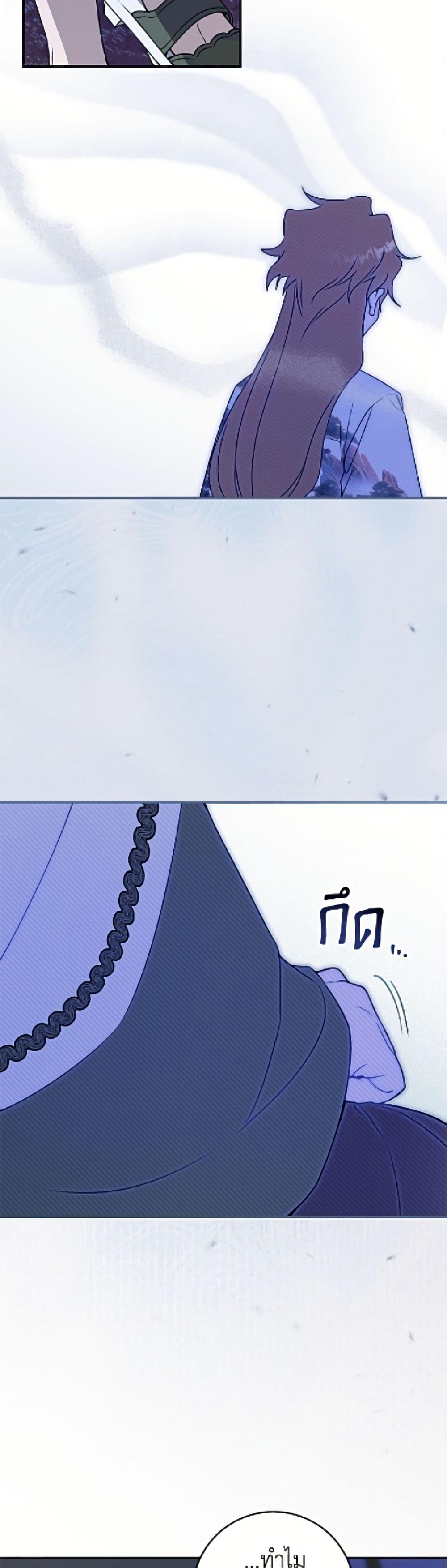 Manga-lc-com อ่านมังงะ อ่านการ์ตูน ออนไลน์ ฟรี I Became the Despised Granddaughter of the Powerful Martial Arts Family ตอนที่ 1 2 3 4 5 6 7 8 9 10 11 12 13 14 ฟรี ไม่มีโฆษณา Manga-lc - อ่าน มังงะ อ่าน การ์ตูน ออนไลน์ อ่านมังงะ ฟรี