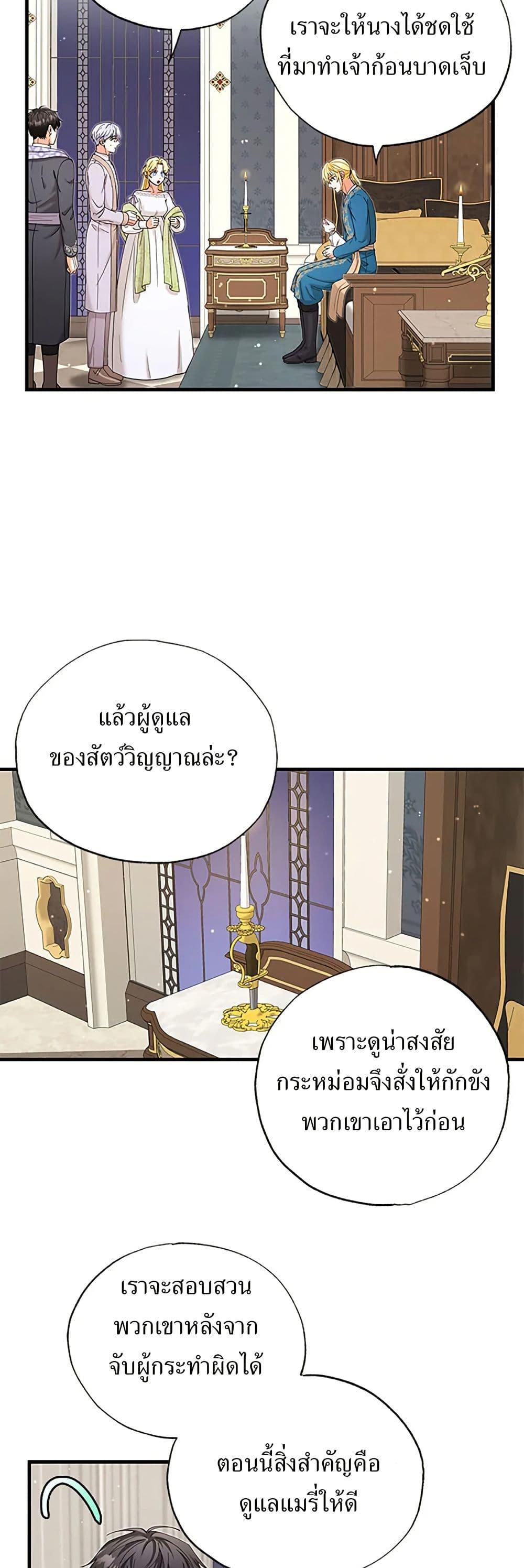 Manga-lc-com อ่านมังงะ อ่านการ์ตูน ออนไลน์ ฟรี I Became the Emperor’s Cat ตอนที่ 1 2 3 4 5 6 7 8 9 10 11 12 13 14 ฟรี ไม่มีโฆษณา Manga-lc - อ่าน มังงะ อ่าน การ์ตูน ออนไลน์ อ่านมังงะ ฟรี