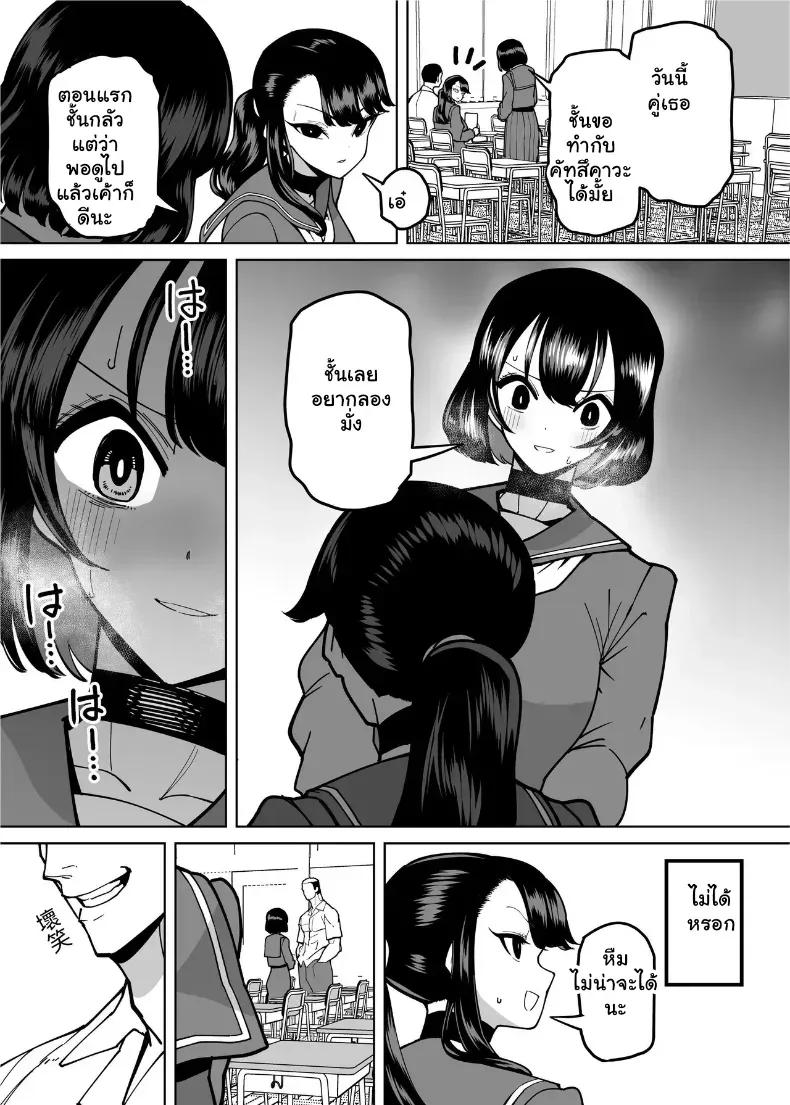 Doujin-Lc- อ่าน โดจิน มังฮวา เกาหลี ญี่ปุ่น จีน แปลไทย จัดหนักขยี้กามยัยสาวปากเก่งทำทรงเป็นเด็กดี กระแทกรสแซ่บสั่งสอนจนครางชื่อยอมสยบ ตอนที่ 1 2 3 4 5 6 7 8 9 10 11 12 13 14 ฟรี ไม่มีโฆษณา อ่าน โดจิน Manhwa เกาหลี ญี่ปุ่น จีน เรามีครบ คัดมาให้เน้นๆ โดจิน 18+ รับประกันความฟินโดย  Doujin Lc