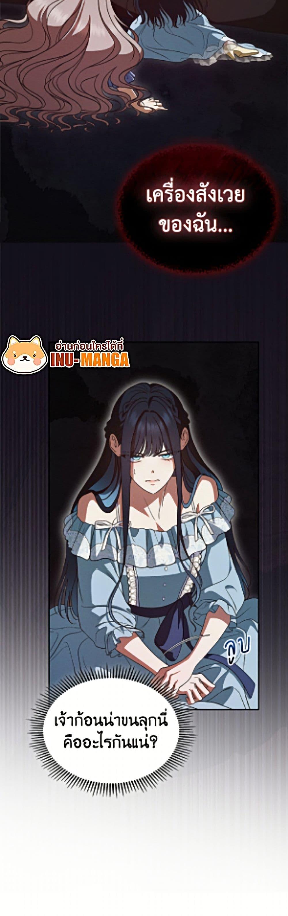Manga-lc-com อ่านมังงะ อ่านการ์ตูน ออนไลน์ ฟรี I Stole the Heroine’s First Love ตอนที่ 1 2 3 4 5 6 7 8 9 10 11 12 13 14 ฟรี ไม่มีโฆษณา Manga-lc - อ่าน มังงะ อ่าน การ์ตูน ออนไลน์ อ่านมังงะ ฟรี
