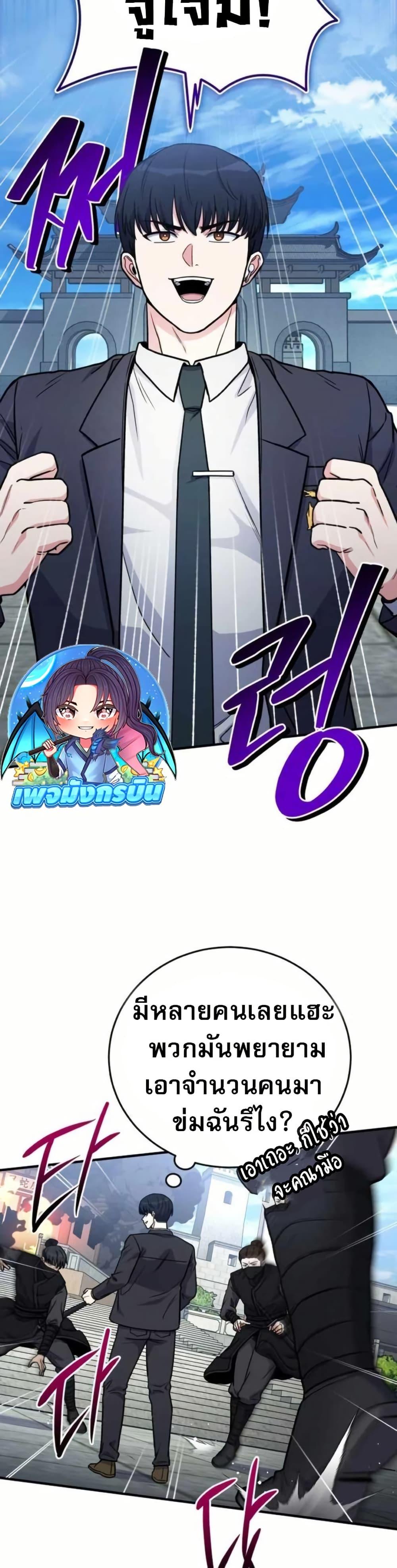 Manga-lc-com อ่านมังงะ อ่านการ์ตูน ออนไลน์ ฟรี The Support Ate it All ตอนที่ 1 2 3 4 5 6 7 8 9 10 11 12 13 14 ฟรี ไม่มีโฆษณา Manga-lc - อ่าน มังงะ อ่าน การ์ตูน ออนไลน์ อ่านมังงะ ฟรี