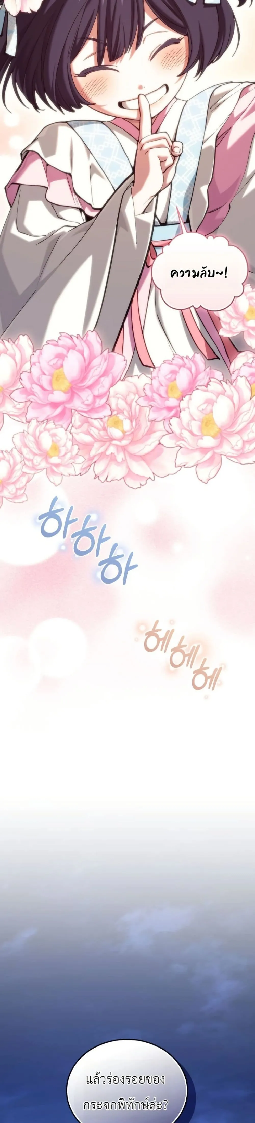 Manga-lc-com อ่านมังงะ อ่านการ์ตูน ออนไลน์ ฟรี My Father Is the Number One Under Heaven ตอนที่ 1 2 3 4 5 6 7 8 9 10 11 12 13 14 ฟรี ไม่มีโฆษณา Manga-lc - อ่าน มังงะ อ่าน การ์ตูน ออนไลน์ อ่านมังงะ ฟรี